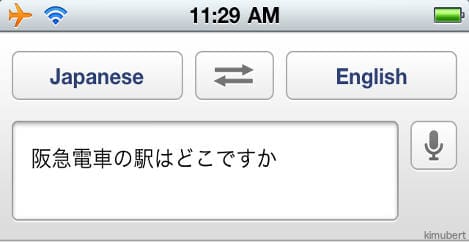 2. GoogleTranslate.
